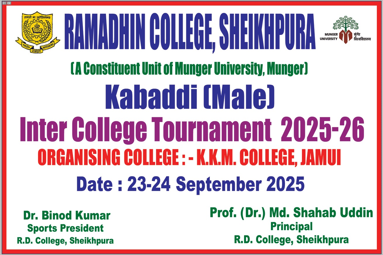 Inter College Kabaddi Tournament (Men)