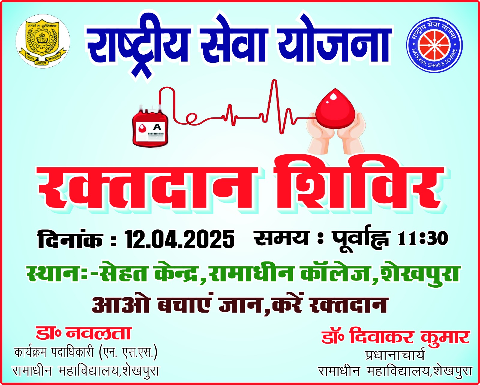 Blood Donation