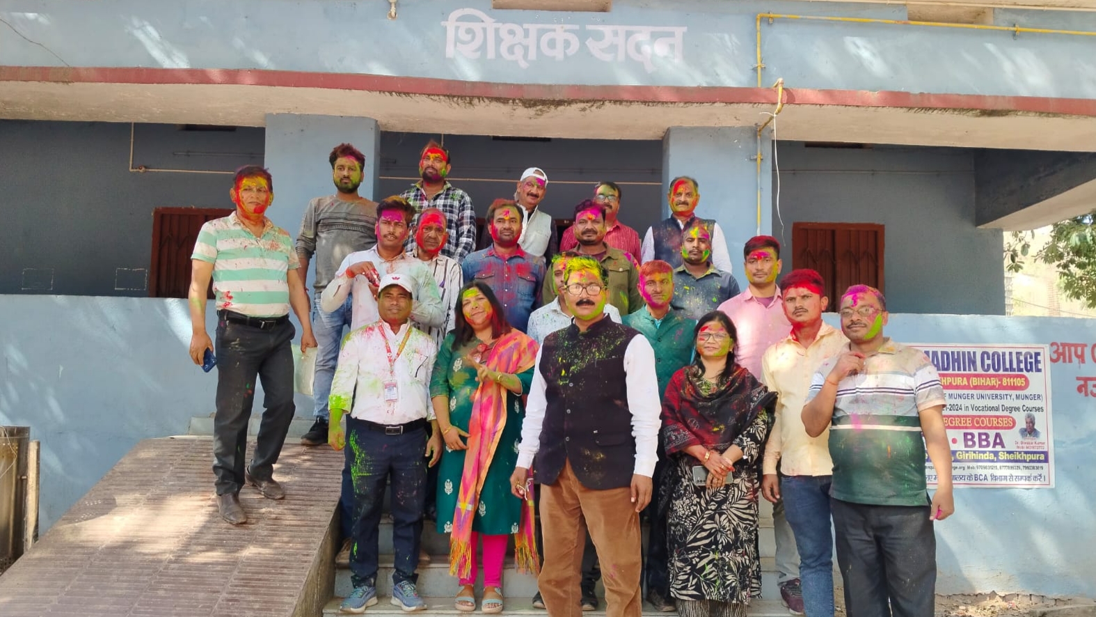 Holi Milan samaroh