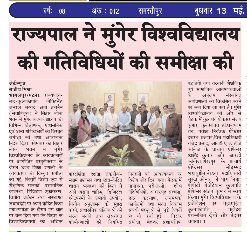 Governor Reviews Activities of Munger University