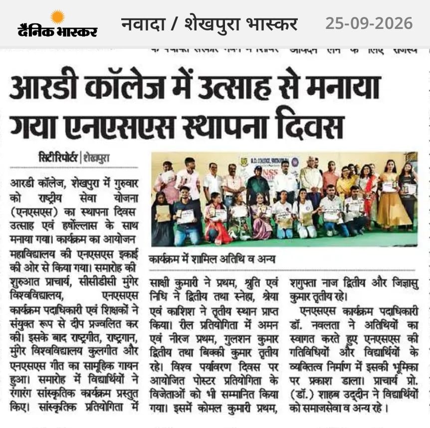 NSS Day Celebration